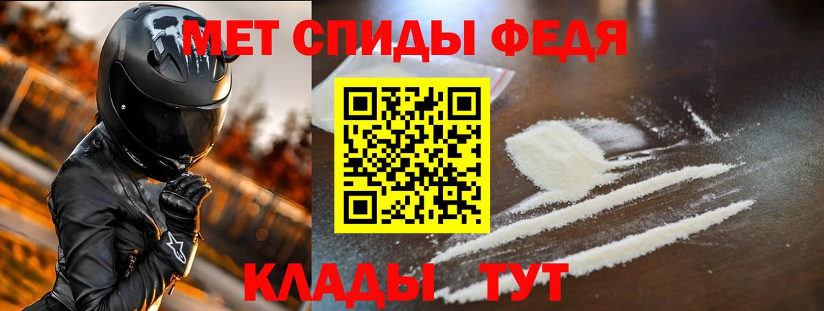 АМФ VHQ Свободный