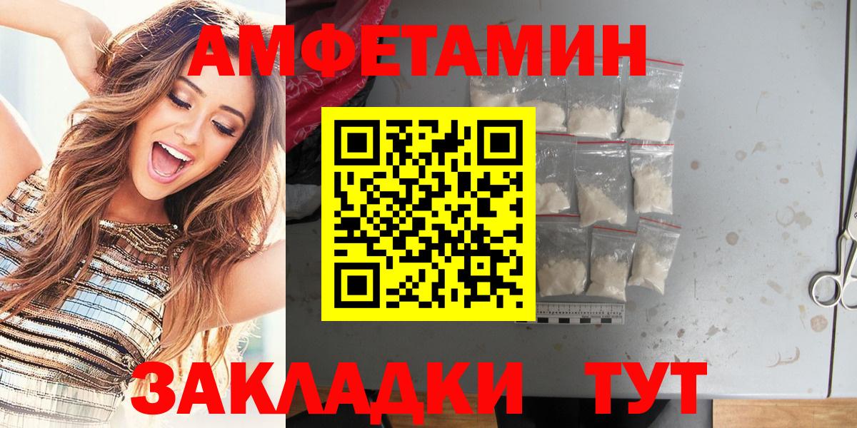 Меф МЯУ МЯУ   ЭКСТАЗИ  Вход с VPN  ГАШ  Свободный  МАРИХУАНА 