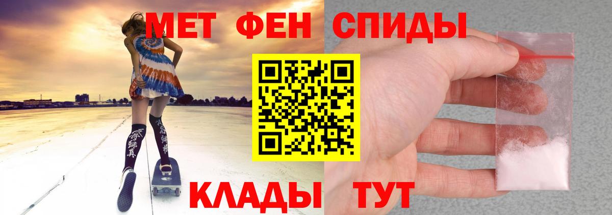 АМФ 97%  ссылка на мегу ссылка  Свободный  Вход с VPN  Amphetamine 