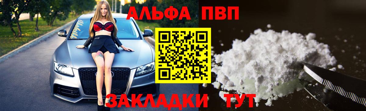 APVP СК КРИС Свободный