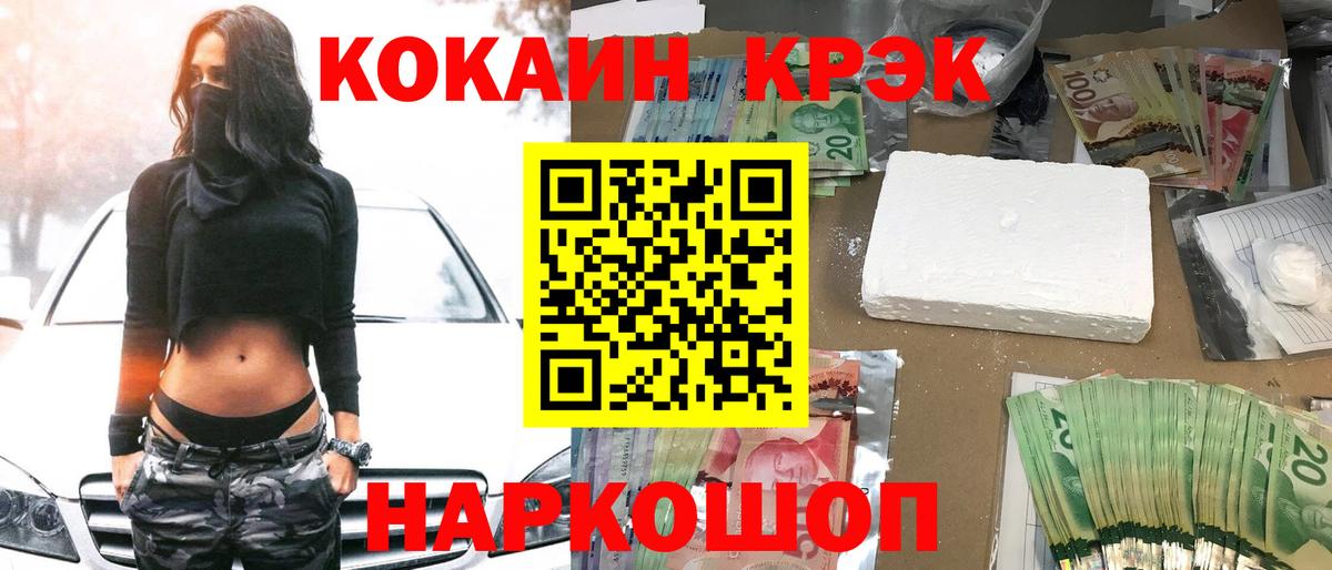 Кокаин Боливия Свободный