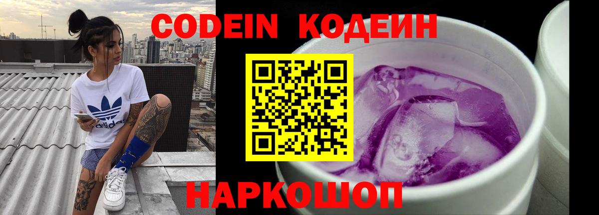 ГЕРОИН Свободный