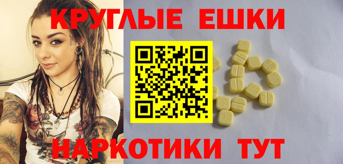 это формула  Вход с VPN  Ecstasy Philipp Plein  Свободный  ЭКСТАЗИ Punisher 