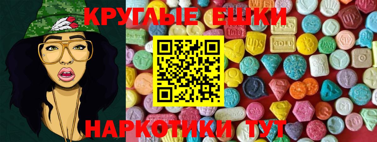 Ecstasy диски Свободный