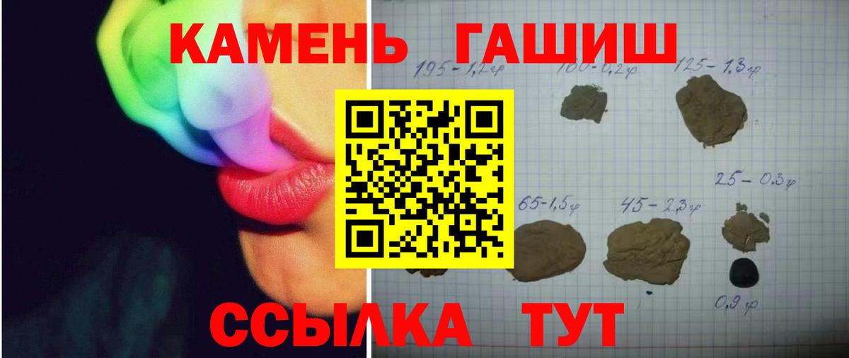 ГАШ  ГАШ Premium  Вход с VPN  Свободный 