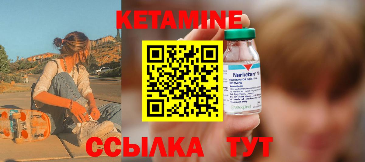 Свободный  блэк спрут ссылки  Вход с VPN  КЕТАМИН VHQ 