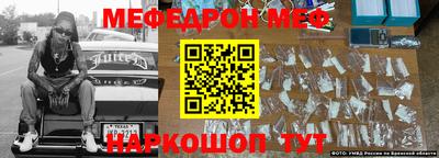 спиды Рыбинск
