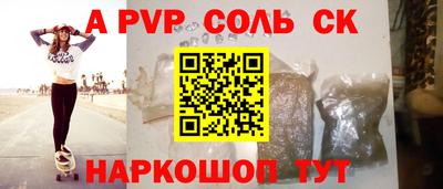 спиды Рыбинск