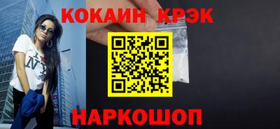 бутик Пыть-Ях