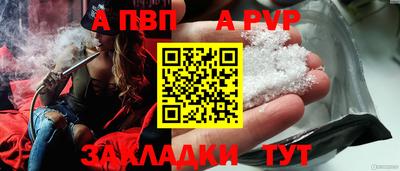 марки lsd Пушкино