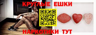 сатива Рузаевка