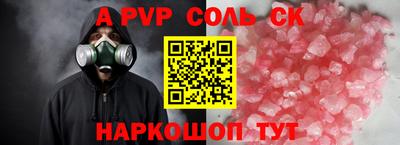 ALPHA PVP Пугачёв
