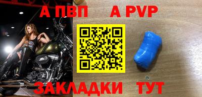 ALPHA PVP Пугачёв