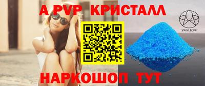 марки lsd Пушкино