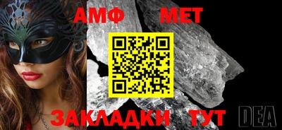 ALPHA PVP Пугачёв