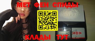ALPHA PVP Пугачёв