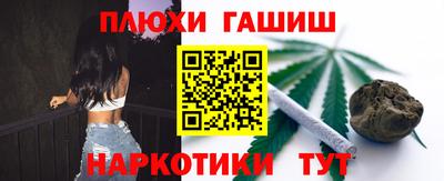 сатива Рузаевка