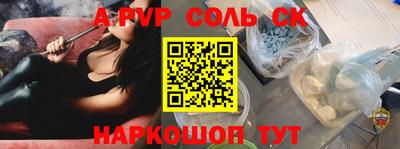 ALPHA PVP Пугачёв