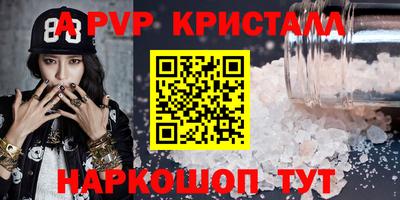 ALPHA PVP Пугачёв