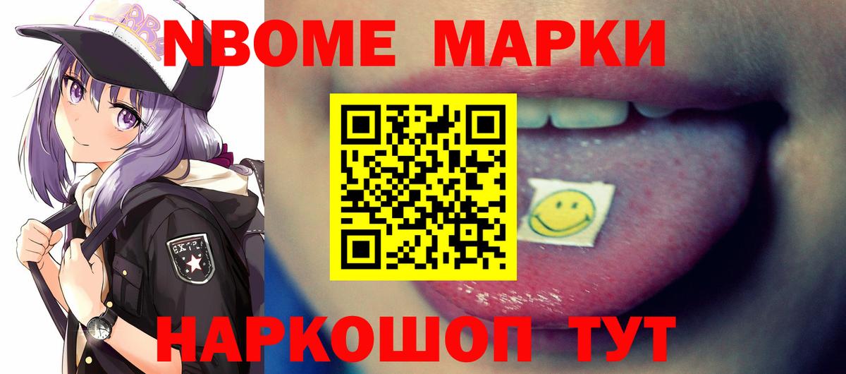 ЛСД экстази кислота Свободный