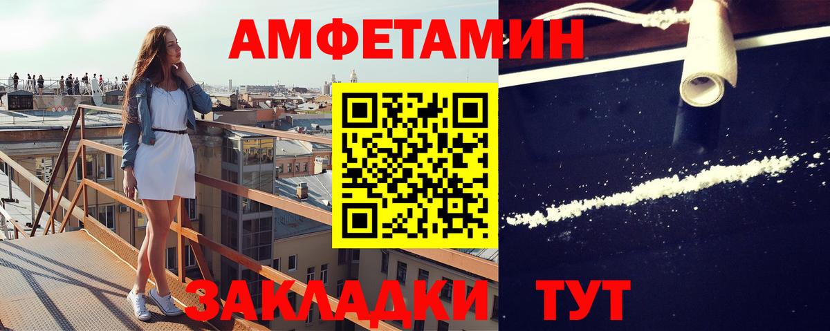 Первитин  Первитин мет  Вход с VPN  Свободный  Первитин мет 