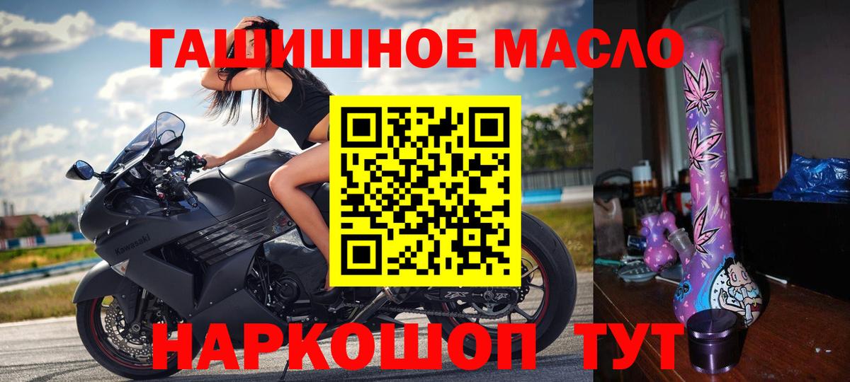 ТГК вейп с тгк Свободный