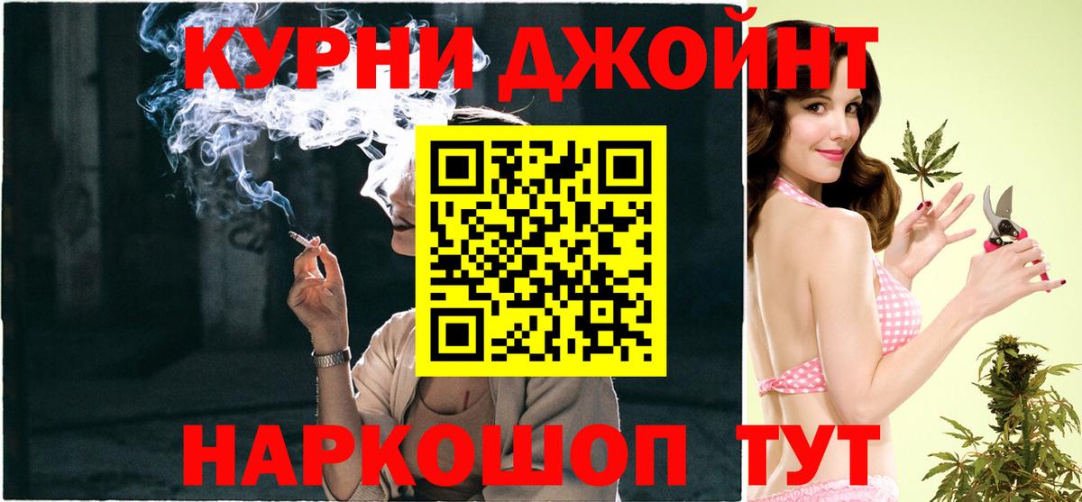 Бошки Шишки семена  Бошки марихуана Ganja  МАРИХУАНА тримм  Вход с VPN  Свободный 